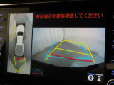 パノラミックビューモニターを装備しております。