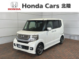 全国納車可 第三者機関証明書付 保証付 ワンオーナー ナビ TV BTオ-ディオ DVD ドラレコ ETC LEDライト VSA 両側電動ドア フォグ装備のN-BOXカスタム GSSパッケージ入庫
