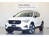 2025年モデルXC40 Ultimate B4  AWD ダークエディション クリスタルホワイトが入庫いたしました。