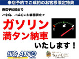 アルファード 2.4 240S リミテッド 4WD 