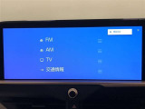 AM/FMチューナー、フルセグTV、Bluetooth接続、USB入力(動画・音楽再生/給電)、スマートフォン連携機能を標準装備!機能の詳細につきましては、展示店舗までお尋ねください。