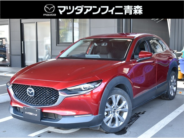 CX-30 2.0 20S プロアクティブ ツーリングセレクション 