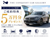 T-Cross TSI スタイル 