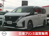 ☆★ご来店の際はスムーズにご案内させていただけますよう、事前のご予約をお願いいたします★☆日産の大人気ミニバン、セレナe-powerが入荷いたしました!