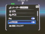 操作部はこちら。「このボタン何?」といった些細な疑問でも丁寧に対応いたします。ぜひお問い合わせくださいね!