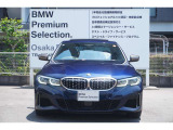 弊社はBMW正規ディーラーでございます。安心の全国登録納車致します。お問い合わせは大阪BMW Premium Selection 吹田(無料ダイヤル)0078-6002-613077迄お待ちしております。毎水曜、第二・第三火曜日定休