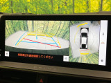 【パノラミックビューモニター】専用のカメラにより、上から見下ろしたような視点で360度クルマの周囲を確認することができます☆死角部分も確認しやすく、狭い場所での切り返しや駐車もスムーズに行えます。