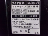 タイヤサイズです♪お客さまのお好きなタイヤ・ホイール(車検対応品のみ)への買い換えも可能です。お気軽にご相談下さい♪