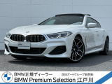 この度は私どもBMW PremiumSelection江戸川の車両をご覧頂きましてありがとうございます。
