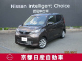 日産が企画・開発・デザインから手がけた「日産デイズ 」。洗練されたフォルムには、しなやかな身のこなしがよく似合う。