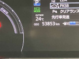 当社では展示前にハンドル、ドアノブ、シフトノブなど内装表面を強力除菌しております。二酸化塩素の協力な酸化分解作用を利用したシステムです。