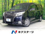 禁煙車 純正SDナビ バックカメラ 両側パワースライドドア