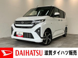 月々のお支払額を抑えた残価クレジットのご利用もOK!9型ディスプレイオーディオやバックカメラ、両側電動スライドドア付きのムーヴ!バッテリー交換等、メーカー保証継承点検後にお渡しさせていただきます!