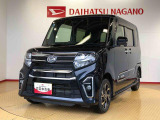県下12拠点!お探しの車がありましたらお気軽にお問い合わせくださいませ。