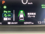 ホンダが推し進める総合先進安全装備のセンシング搭載! 衝突や斜線はみだしなどの危険が予測される時、センサーが警告。ヒューマンエラーを高度先進技術が補完してくれます。