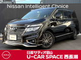 ご覧頂きまして誠にありがとうございます! 日産サティオ岡山 U-CAR SPACE西長瀬グランドオープンだけのお買い得価格のエルグランド ハイウェイスターSアーバンクロムをご紹介いたします!!