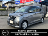 日産 デイズ