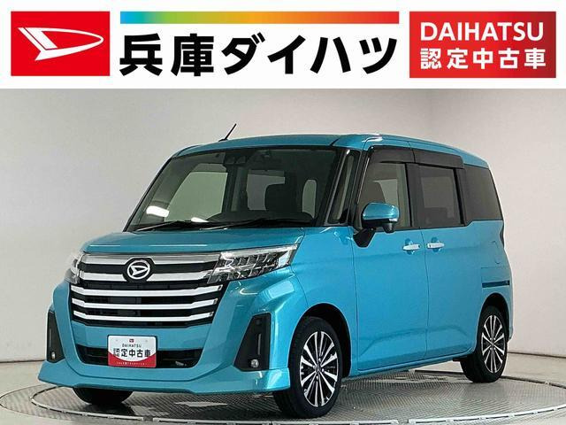 トール 1.0 カスタムG ターボ