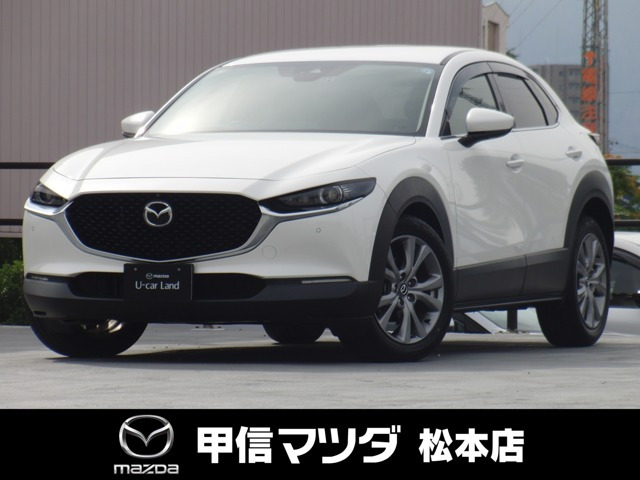 CX-30 2.0 20S プロアクティブ ツーリングセレクション