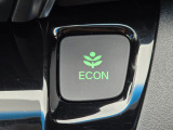 ワンタッチで省燃費走行をサポートするECONスイッチを装備。