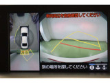 ハンドル操作にあわせてガイドラインが変化するバックガイドモニター搭載。全方位、フロント、左右側面モニターも搭載しているので、周囲の状況を確認しながら駐車出来ます。慣れない場所でも心強いですよ。