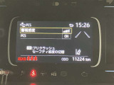 操作部はこちら。「このボタン何?」といった些細な疑問でも丁寧に対応いたします。ぜひお問い合わせくださいね!