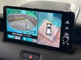 【マルチビューカメラシステム】専用のカメラにより、上から見下ろしたような視点で360度クルマの周囲を確認することができます☆死角部分も確認しやすく、狭い場所での切り返しや駐車もスムーズに行えます。