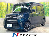 全周囲カメラ 衝突被害軽減システム レーダークルーズ 禁煙車 ETC