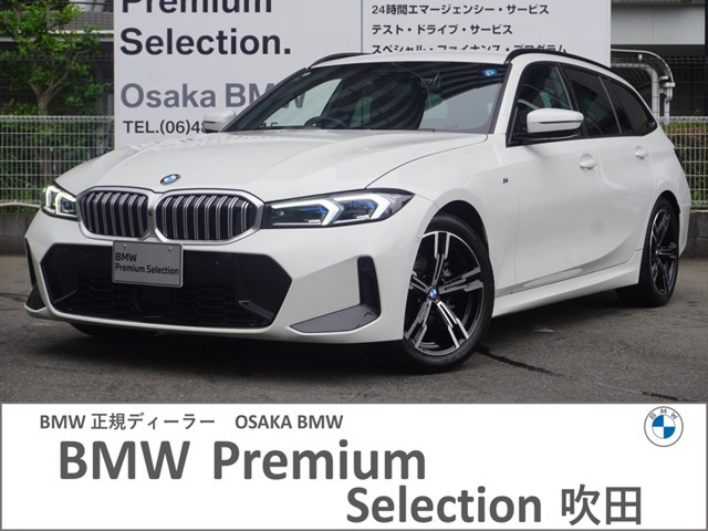 3シリーズツーリング 318i Mスポーツ