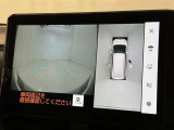 【フロントカメラ】運転席に座った状態で死角になりやすいクルマの前の様子まで確認でき安全ですね♪