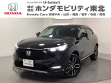 東北六県をカバーする『ホンダモビリティ東北』の全在庫のご商談も、ご希望に合わせて可能です。お気軽にお問い合わせ下さい。なお、他店にて展示の中古車は店舗間に応じて別途陸送費がかかります。ご了承ください。