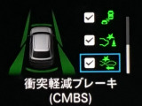 ホンダが推し進める総合先進安全装備のセンシング搭載! 衝突や斜線はみだしなどの危険が予測される時、センサーが警告。ヒューマンエラーを高度先進技術が補完してくれます。