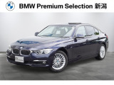 ※車両詳細はBMW Premium Selection 新潟 TEL:025-280-1555へどうぞお気軽にお問い合わせ下さい!!