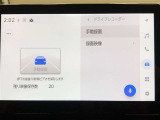 【ドライブレコーダー(前後方)】車載カメラの映像を内蔵メモリに録画。別のカメラを後付けすることなく映像を記録できます。録画した映像は、ディスプレイオーディオで確認可能!機能の詳細は展示店舗まで。
