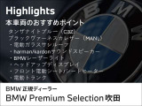 3シリーズセダン M340i xドライブ 4WD 