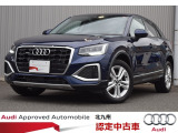 正規ディーラーAudi Approved Automobile 北九州をご覧いただきありがとう御座います。お客様に合った1台を、ご案内させて頂きます●TEL093-513-8900