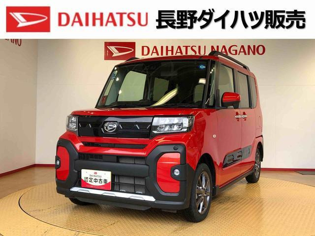 タント ファンクロス 4WD