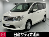 この度は数ある中古車の中から、日産サティオ湘南の車両をご覧いただき、誠にありがとうございます。