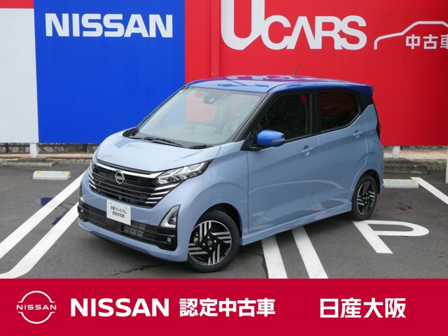 デイズ ハイウェイスターX プロパイロットエディション