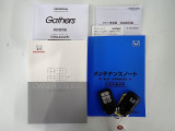 【取扱い説明書;オーナーズマニュアル】緊急時に助かりますね。それに加えメンテナンスノートがあるのは大切にされていた証拠です。