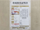 トヨタ自動車が認定した検査員が、厳正に検査した車両検査証明書を発行しています。キズの程度や場所を展開図で分かりやすく表示しているのでおクルマの状態がすぐ分かります。
