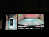 上から丸見えのアランドビューモニターとバックモニターも装備
