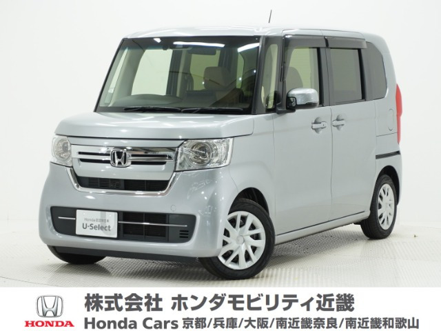 N-BOX L 