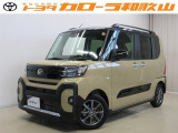 トヨタカローラ和歌山のU-CAR『ダイハツ タントファンクロス』をご覧いただきありがとうございます。