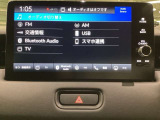 多機能と操作のしやすさを両立した、Honda CONNECT対応のナビディスプレーです。ETC2.0車載器もナビゲーション連動し、スマートフォン用Bluetoothユニット付きです。