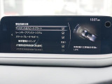 こちらのお車には先進安全装備が多数搭載されています。衝突被害を回避あるいは軽減するためのブレーキや、後方死角からの接近警報、車線逸脱を防止する警報装置など、詳しくはスタッフまでお尋ねください。
