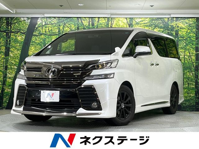 ヴェルファイア 2.5 Z Aエディション ゴールデンアイズ