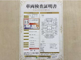 トヨタ自動車が認定した検査員が、厳正に検査した車両検査証明書を発行しています。キズの程度や場所を展開図で分かりやすく表示しているのでおクルマの状態がすぐ分かります。