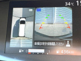【アラウンドビューモニター】専用のカメラにより、上から見下ろしたような視点で360度クルマの周囲を確認することができます☆死角部分も確認しやすく、狭い場所での切り返しや駐車もスムーズに行えます。