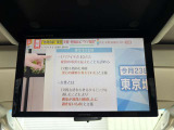 長距離ドライブやお子様にはうれしい後部モニター☆
